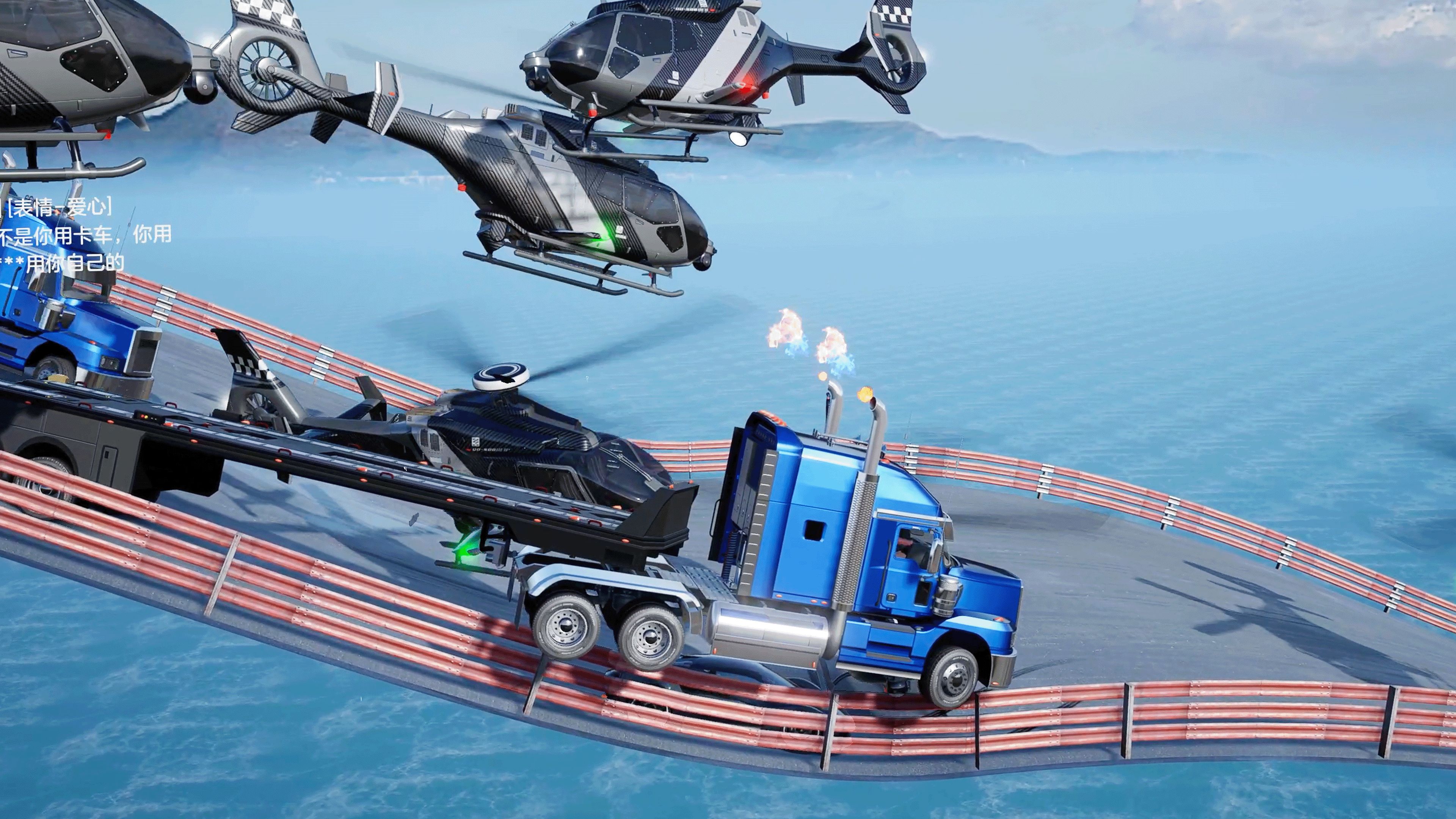 【极品飞车集结】29名水友开直升机拦截我,全程20km,我能顺利到达终点