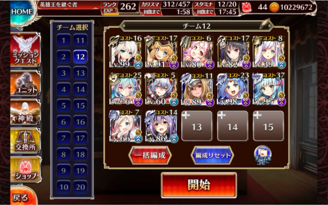 千年战争 大讨伐 dark guild: the reboot ex 带喜碧挂机
