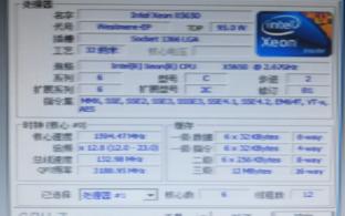 INTEL XEON X5650*2双路处理器默频状态下性能参数和CPUZ测试得分.感谢粉丝“没有马”提供测试视频!哔哩哔哩bilibili