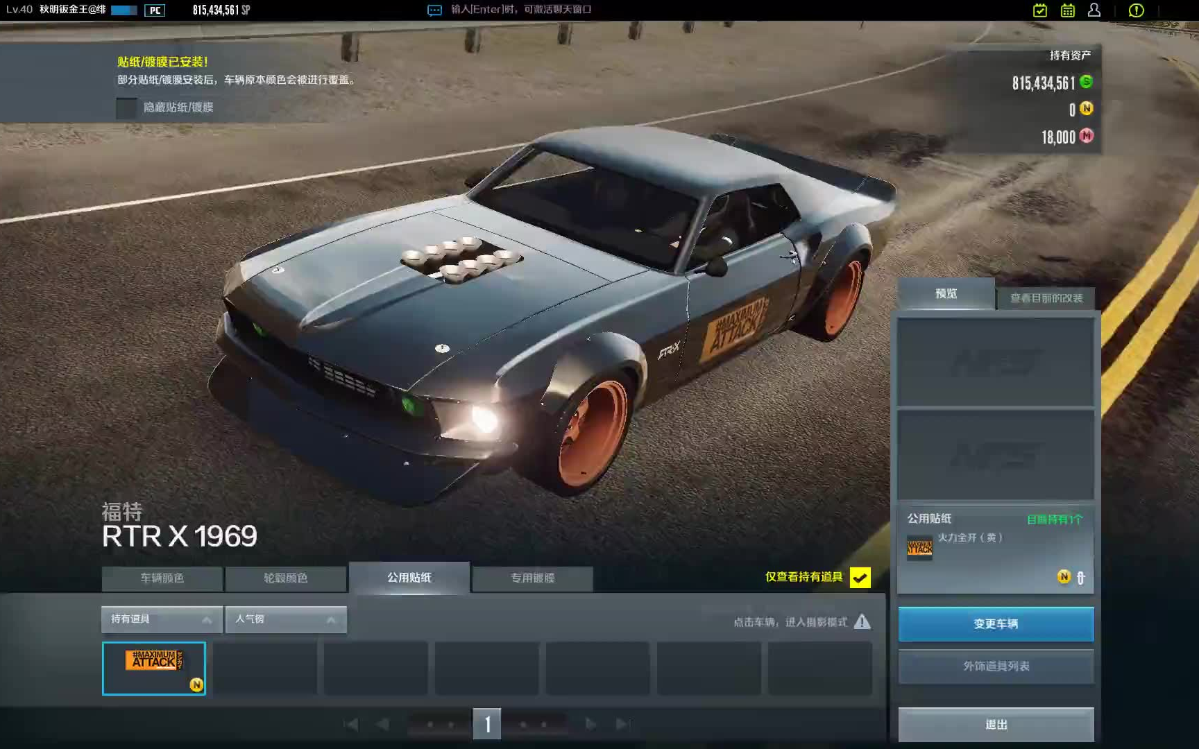 这辆车就应该拉到gta洛圣都改车王里改装