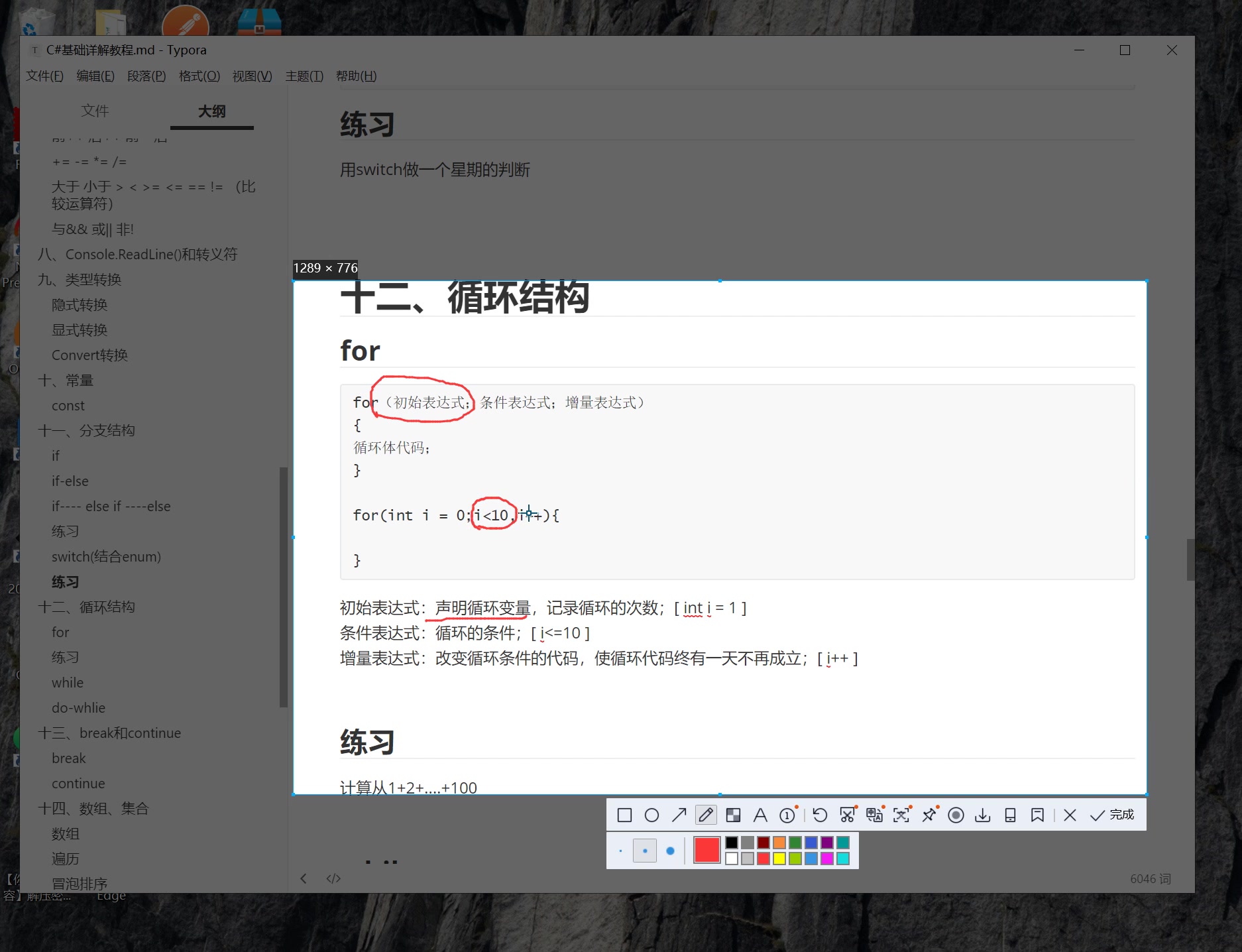 C b0701 dotnet dotnet 