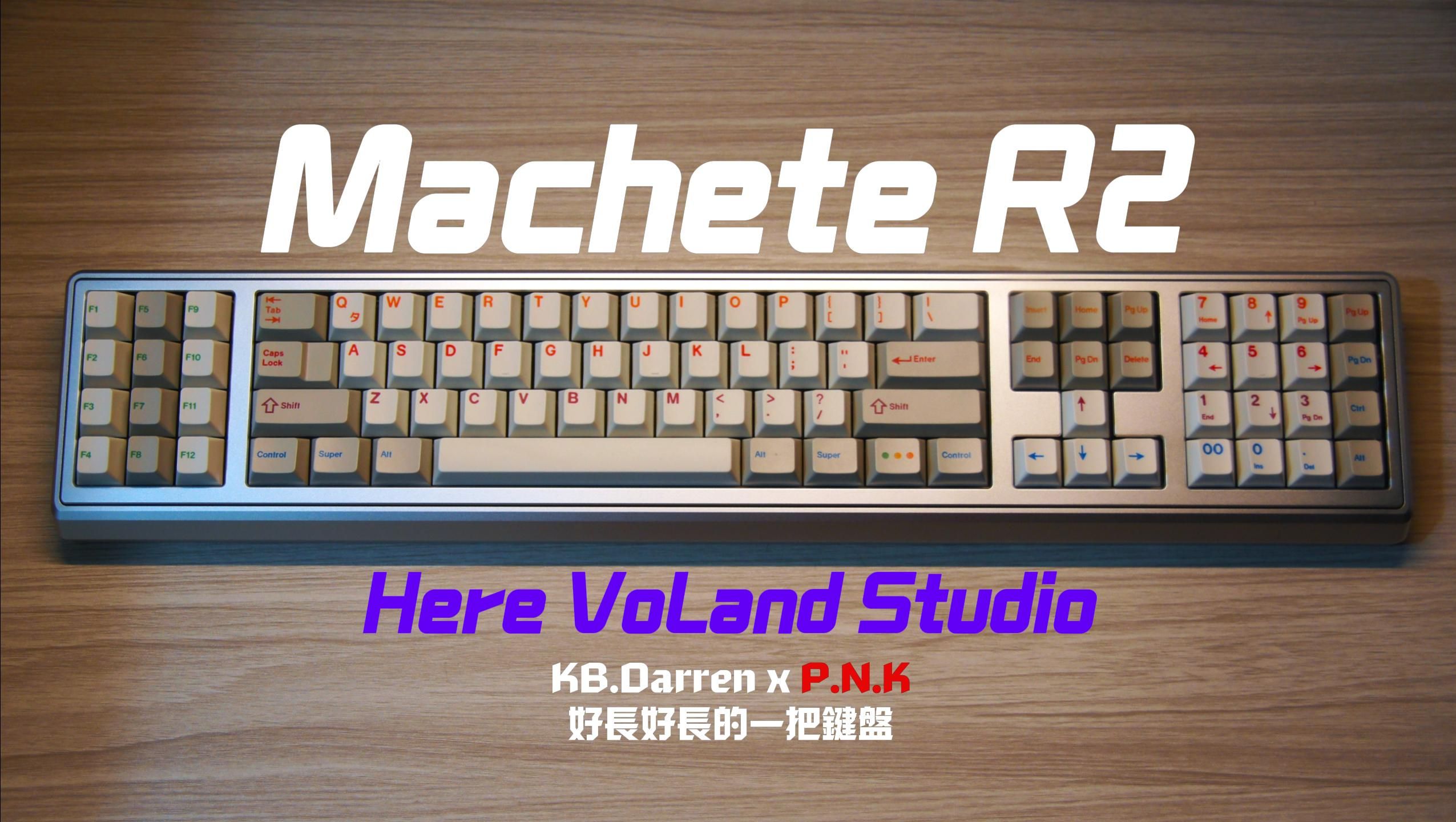 〖 PNKeyboard 〗挑战桌面空间 / Machete 一条 大砍刀 R2 / feat.Armorsuit V1轴 开箱 评测哔哩哔哩bilibili