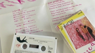 ピカソ シ ネ マ 高桥留美子 相聚一刻 めぞん一刻 Ed Live 哔哩哔哩 つロ干杯 Bilibili