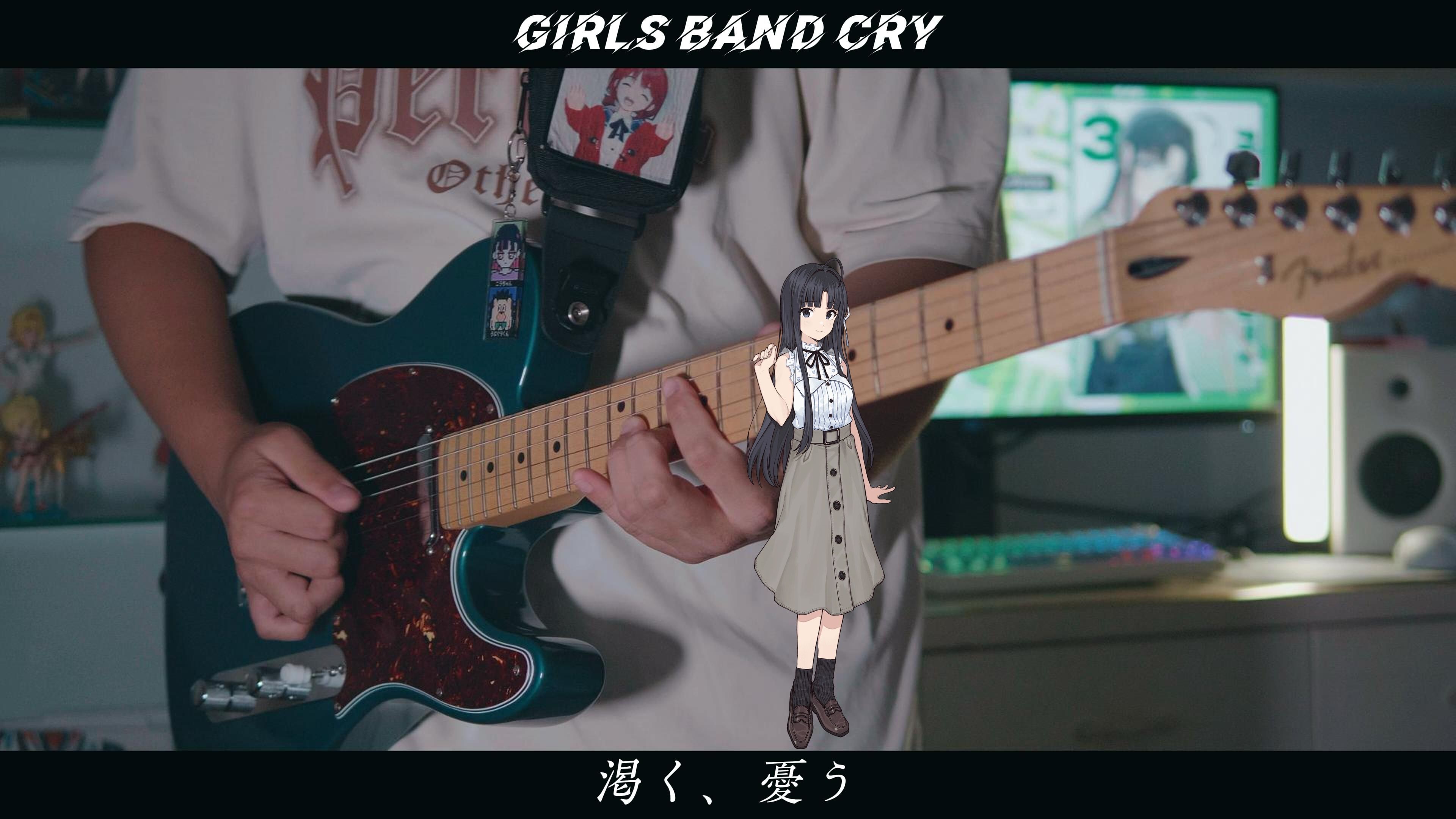 【附谱/电吉他cover/GBC新曲】渇く、忧う哔哩哔哩bilibili