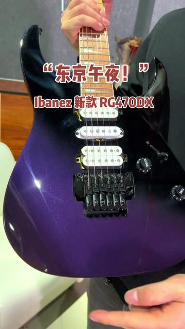 ibanez依班娜2024新品rg470dx东京午夜!