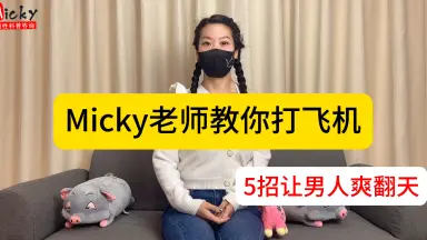 av打飞机-哔哩哔哩_Bilibili