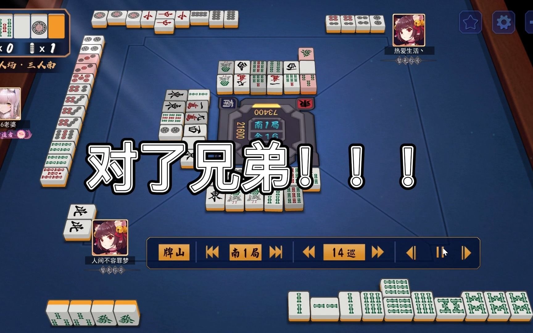 活动作品雀魂麻将5张起手绿一色甚至dora7