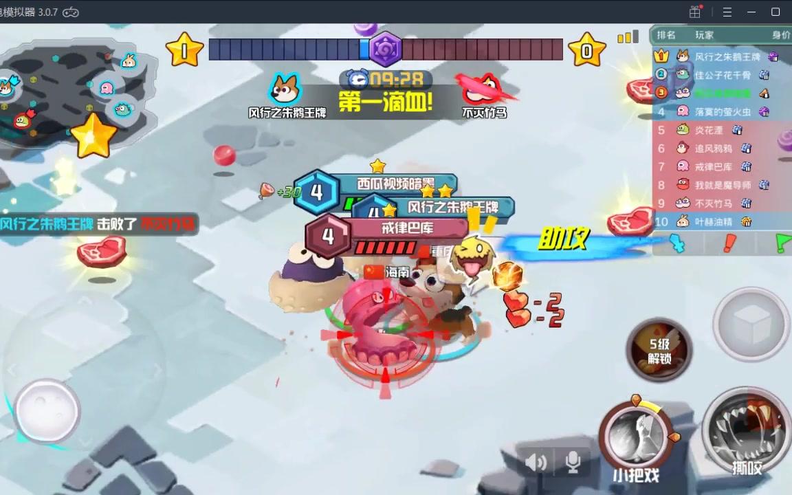 暗墨解说贪吃小怪物拧狗年送的小狗狗好厉害啊