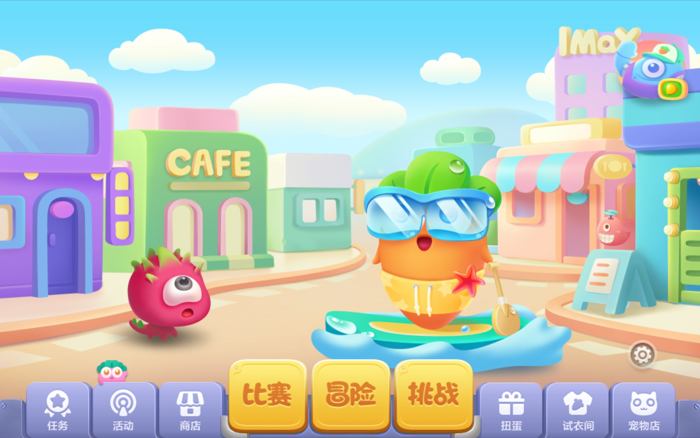 【保卫萝卜3】码头 第47关