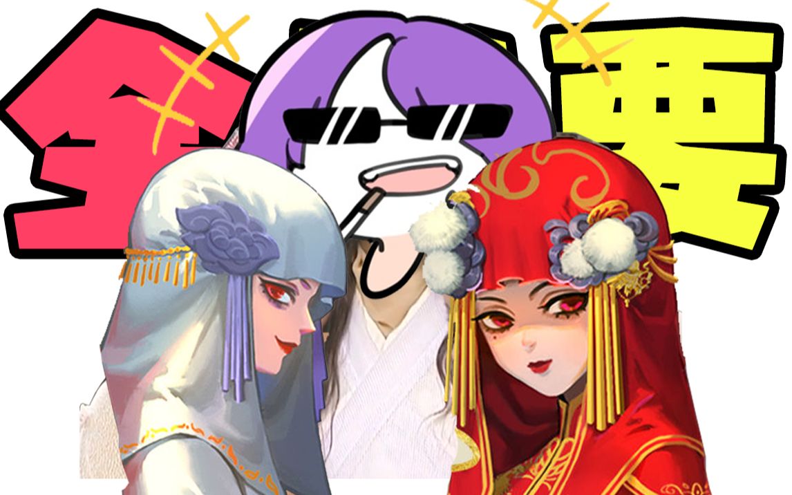 神奇陆夫人恐怖纸人婚夜魂男主痴情墓地寻纸嫁衣解谜游戏实况