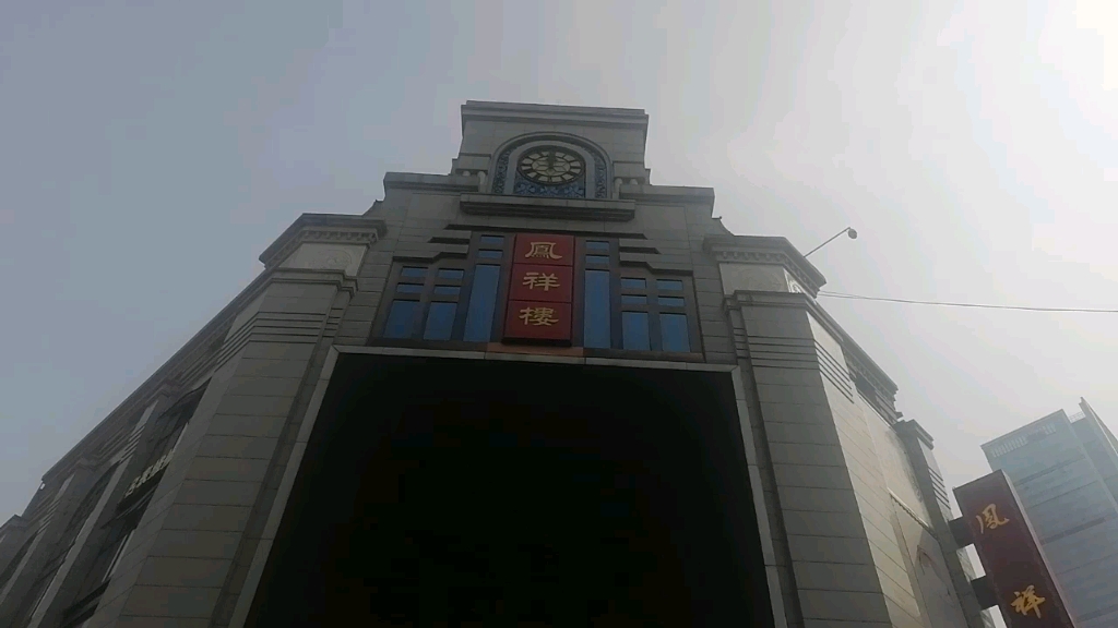 成都凤祥楼钟楼中午12点报时