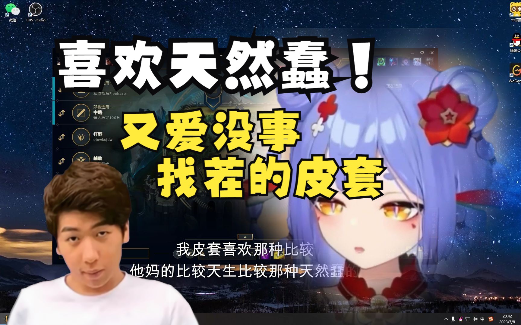 【炫神】蕾蕾大表哥肯定骂过我啊,小可是东北的处不来,还得是心中的