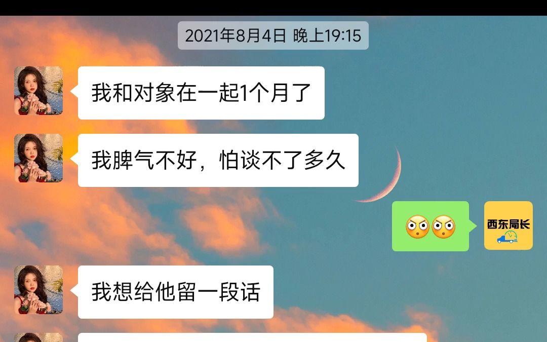 [图]“我想成为第一个陪你到老的人”