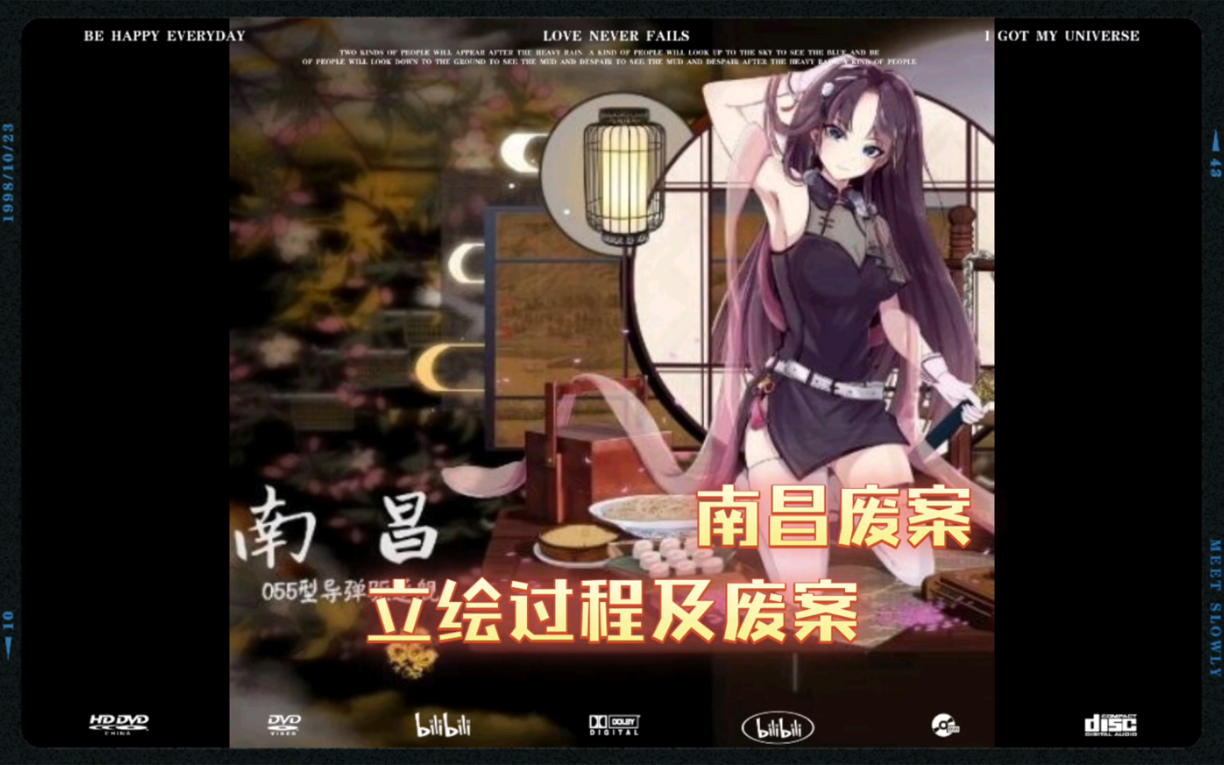 【星海之辉】立绘建模过程及废案(一)哔哩哔哩bilibili