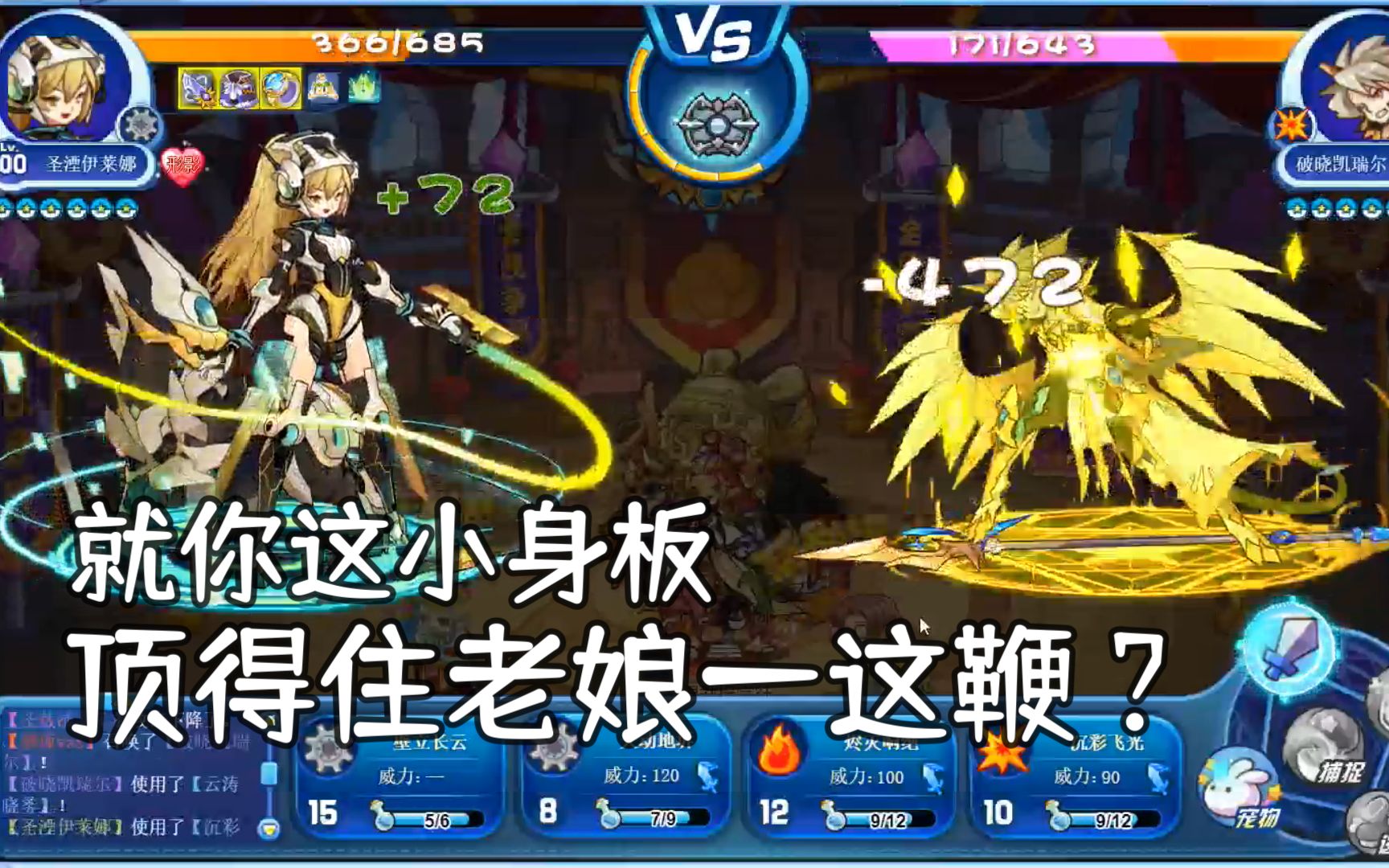 你可以永远相信牛姐!【洛克王国】