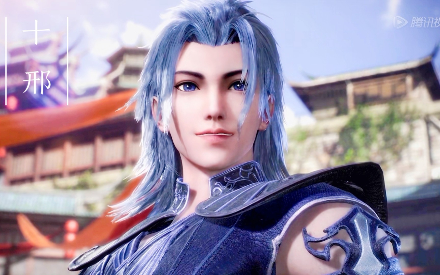 【武庚纪美男|十邢篇】十邢曾经也是神域里的美男啊!