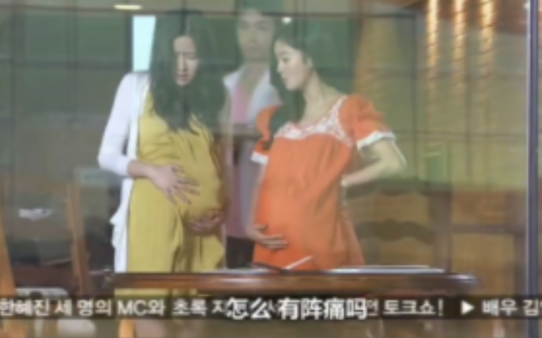 韩剧生孩子视频合集①