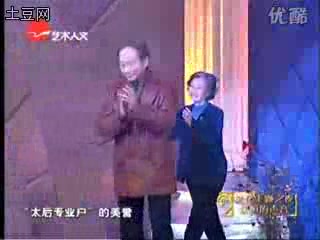 2008.02.10《文化专题之夜—永恒的声音》(全2期)哔哩哔哩bilibili