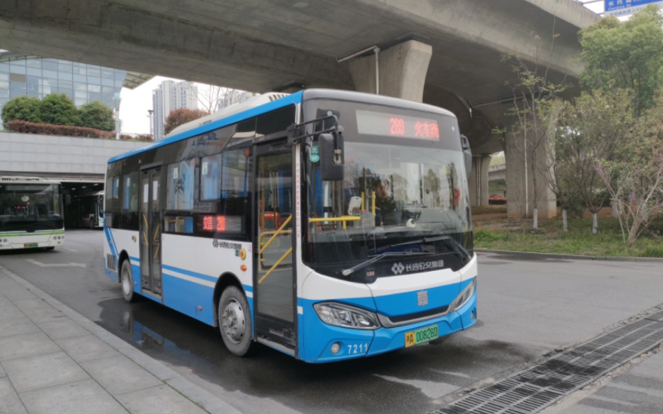 【长沙公交·直击改线】280路 星联线首末站——长沙火车南站 全程