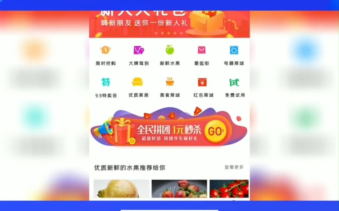 APP定制开发,专业软件开发服务公司为您量身定制 凡兴科技哔哩哔哩bilibili