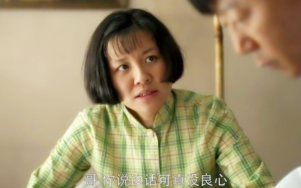 【刘琳】——《父母爱情》江德华cut 江德华等送走哥哥去海岛