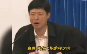 Download Video: 我以为的军事理论课VS实际上的军事理论课