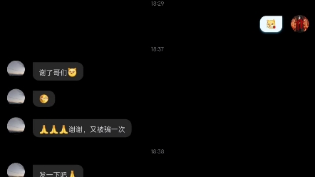 不要相信任何人,别人不可信哔哩哔哩bilibili