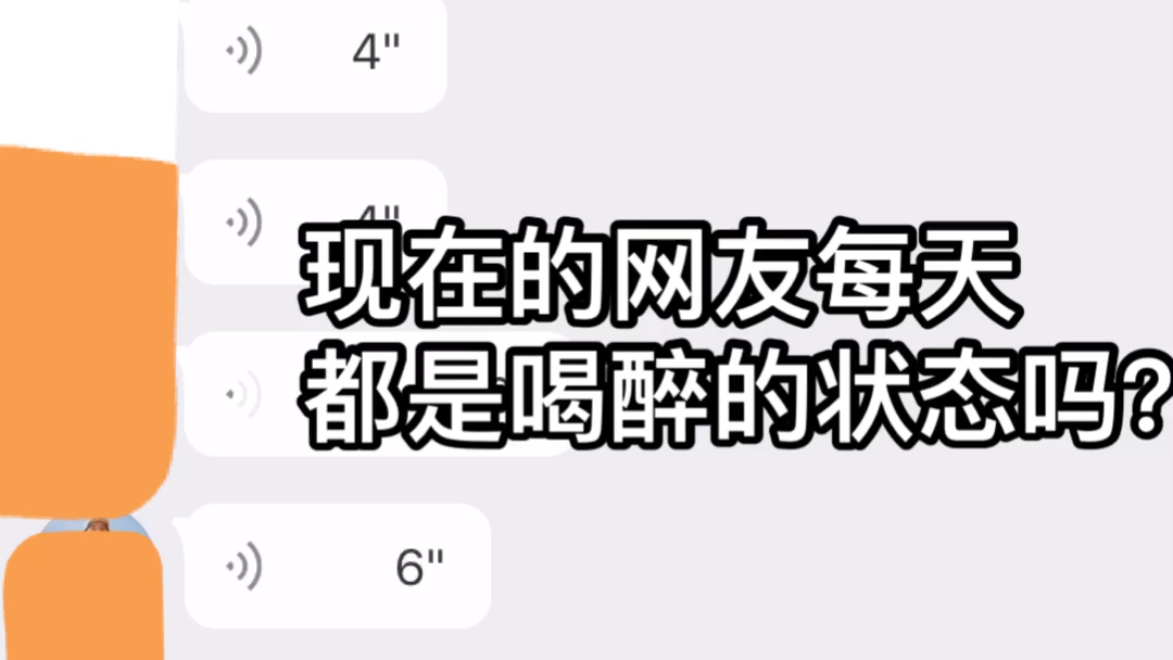 [图]【弹舌】知道我在学弹舌，网友都疯了