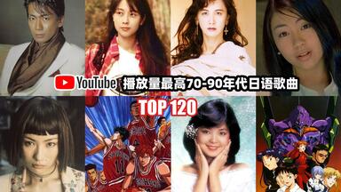 宇多田光】2022.08.22 Hikaru Utada SONGS OF TOKYO #35_哔哩哔