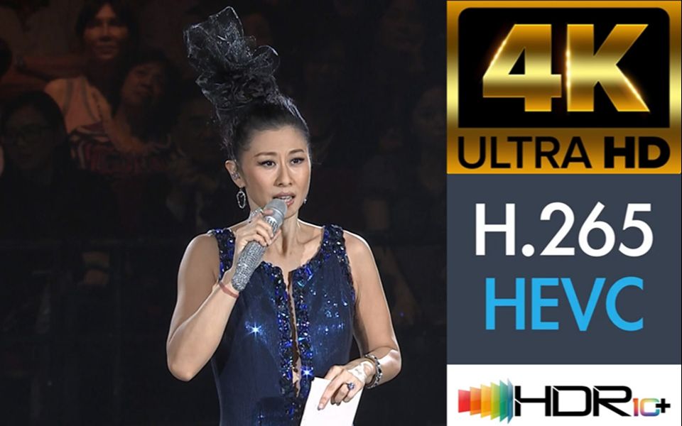 【蓝光原盘4k演唱会】叶倩文 2012"完全是你"香港红馆演唱会 sally is