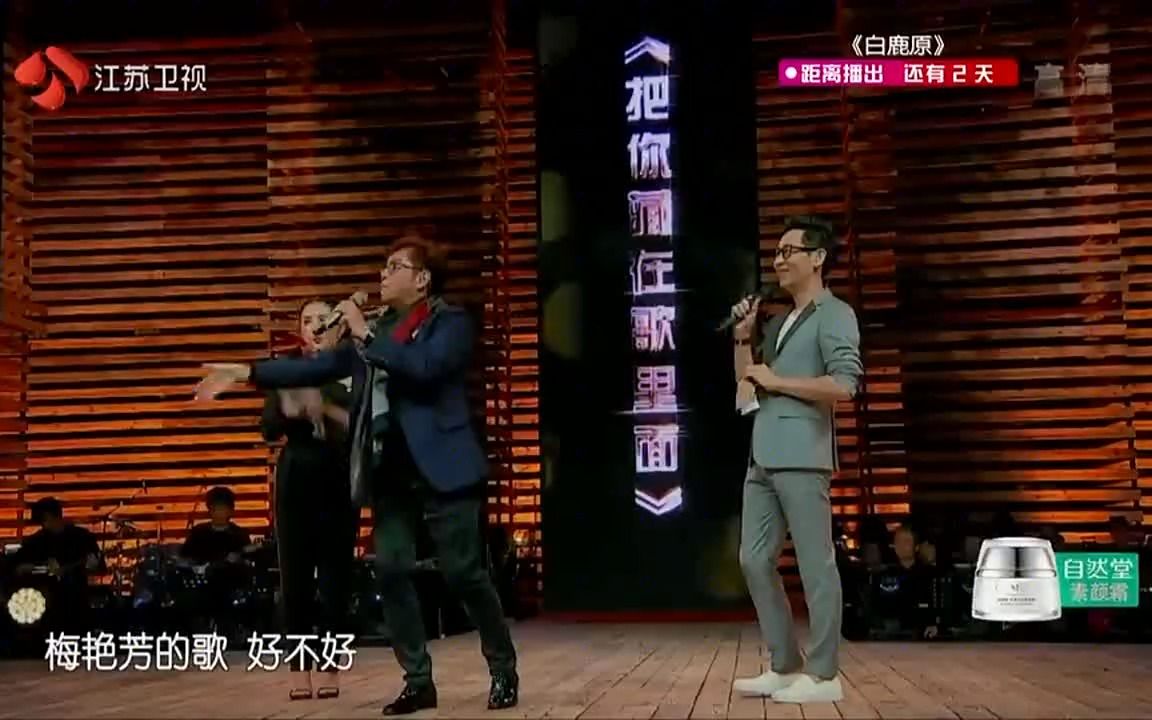 [图]谭咏麟演唱《梦伴》，歌声一起，带动全场，太经典了丨金曲捞