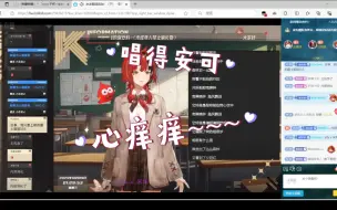 Télécharger la video: 【安可水友歌回】直接听得安可心痒痒♥直呼也要直播唱！！！