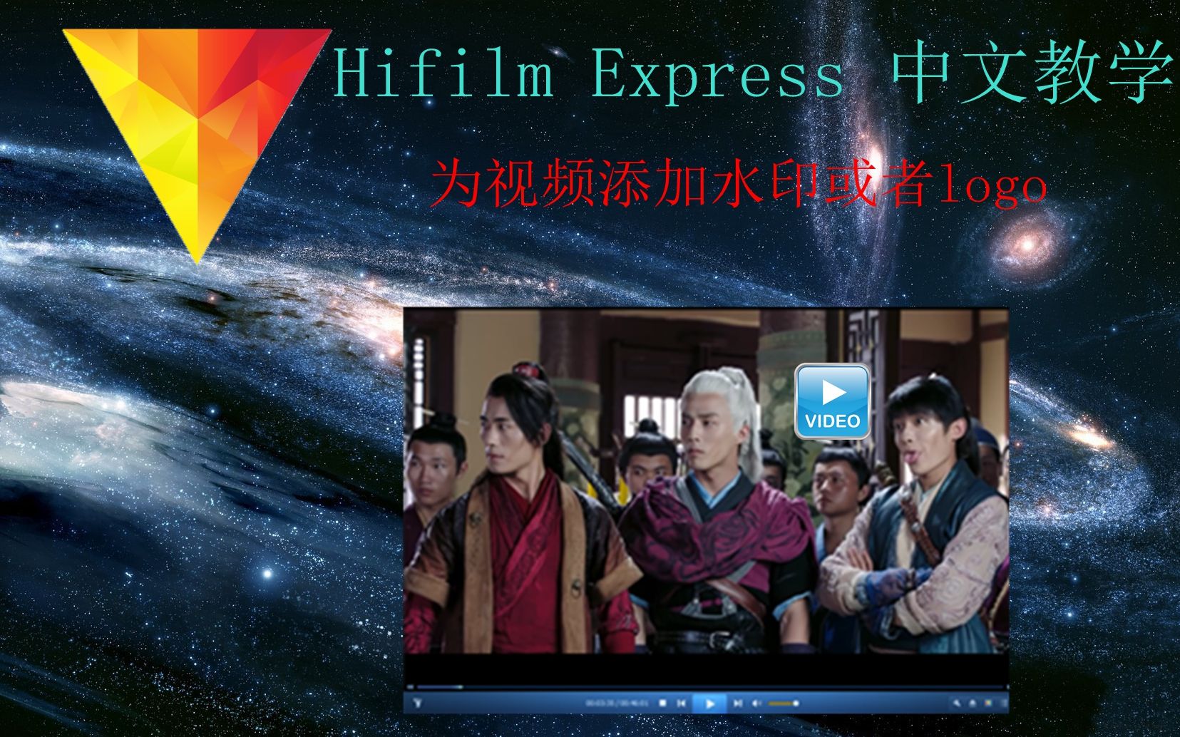 【Hitfilm Express中文教学#6】给视频添加水印或者logo哔哩哔哩bilibili