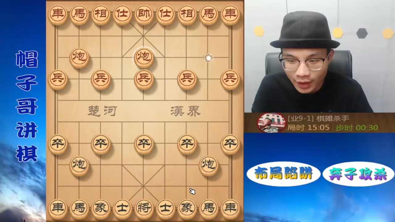 帽子哥怒斩棋摊高手!究竟谁是棋摊王,这下大家心里有数了吧桌游棋牌热门视频