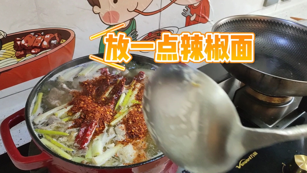 铁锅炖羊肉哔哩哔哩bilibili