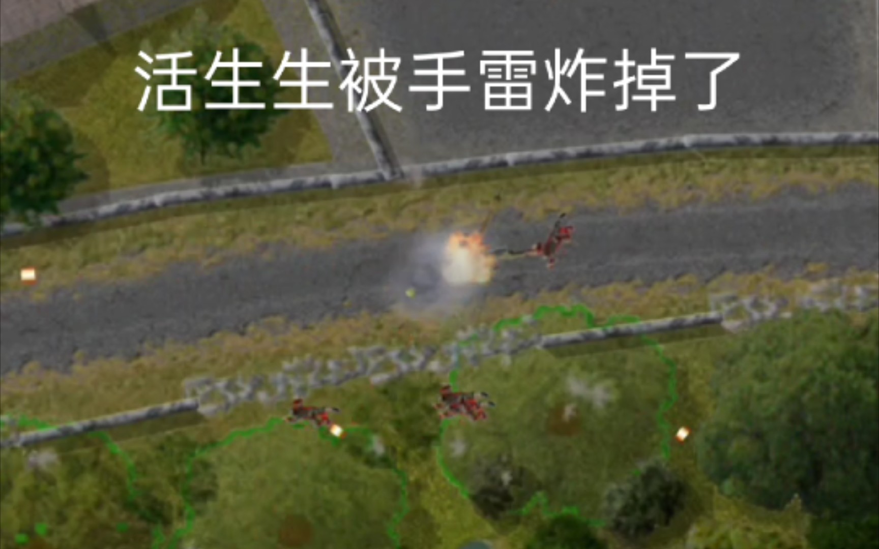 [图]【Firefight/交战】李云龙：手雷雨，这我熟啊。