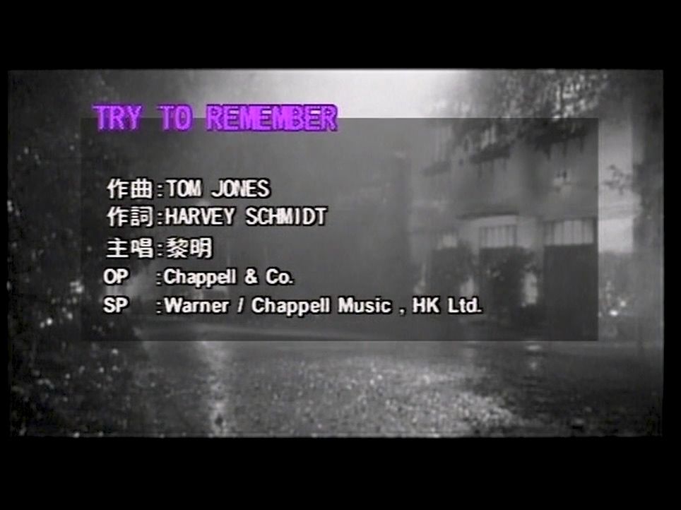 [图]黎明 - Try To Remember (LD采集)