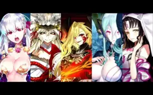 Скачать видео: 【FGO】新・合体宝具 10——BEAST特辑