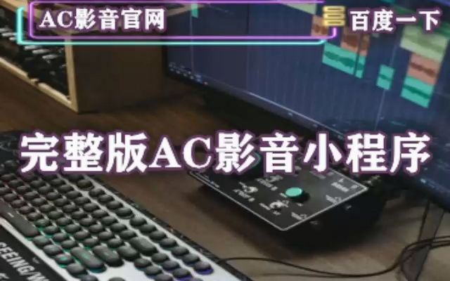 ASCA  Real Dawn 伴奏 高音质和声伴奏 (1)巫启贤遗无损伴奏巫启贤遗原版伴奏哔哩哔哩bilibili