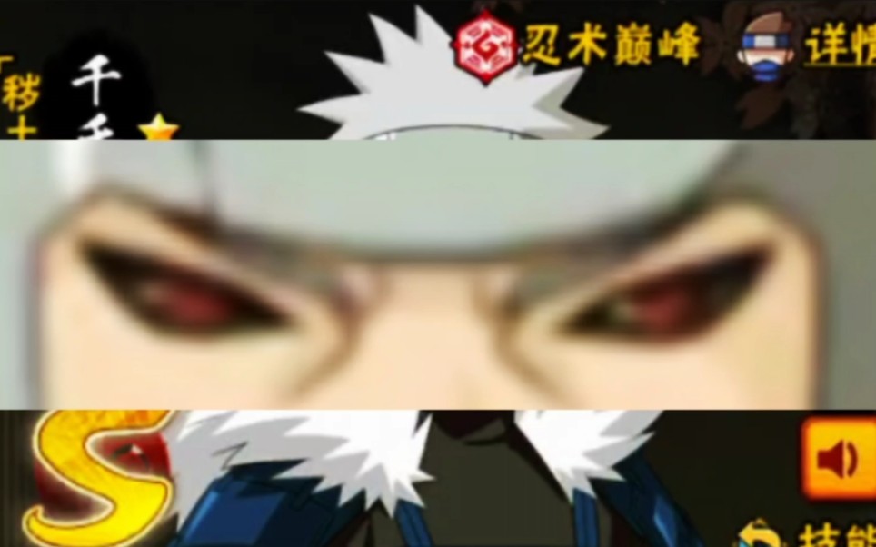 二代的痛,说不出口 #火影忍者手游 #秽土二代 #身后判定