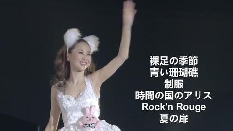 松田聖子2010 LIVE 30周年記念ヒットメドレー-哔哩哔哩