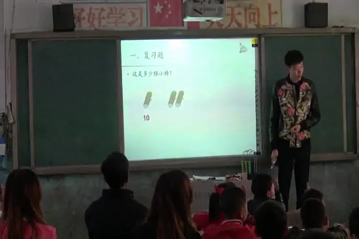 [图]【获奖】小学数学获奖视频《整十数加.减整十数》-舒老师优质课公开课教学视频