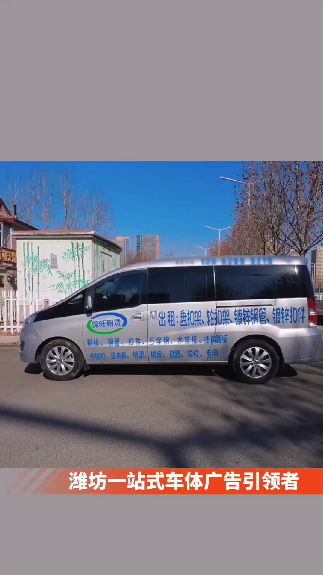 龙胜车体广告15年磨一剑 #车身喷漆广告 #车体喷绘广告 #全车喷车体