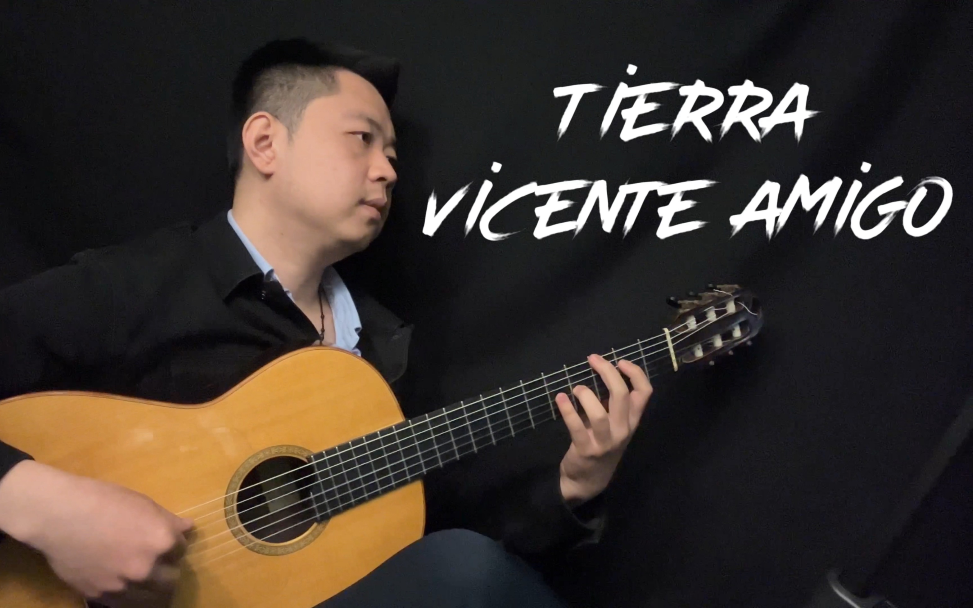 TierraVicente Amigo(cover)哔哩哔哩bilibili