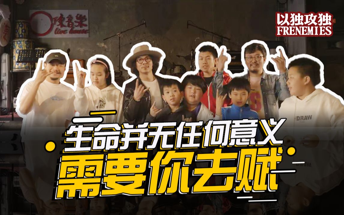 newboycover朴树丹镇北京生番扭曲机器李楠我的世界乐队