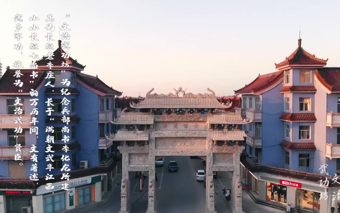 长垣市龙山街铜塔寺航拍