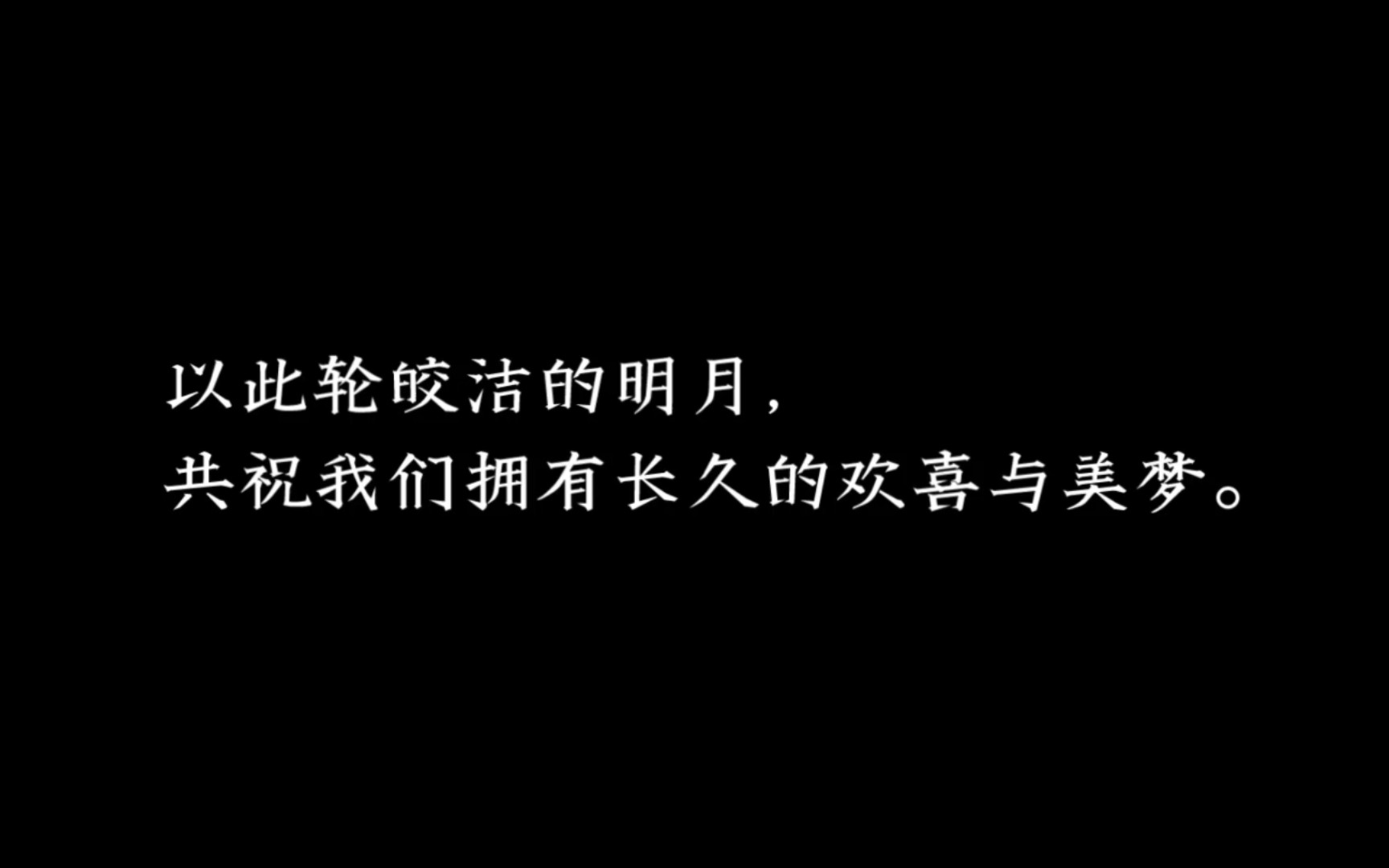 “那些治愈系的温暖句子”哔哩哔哩bilibili