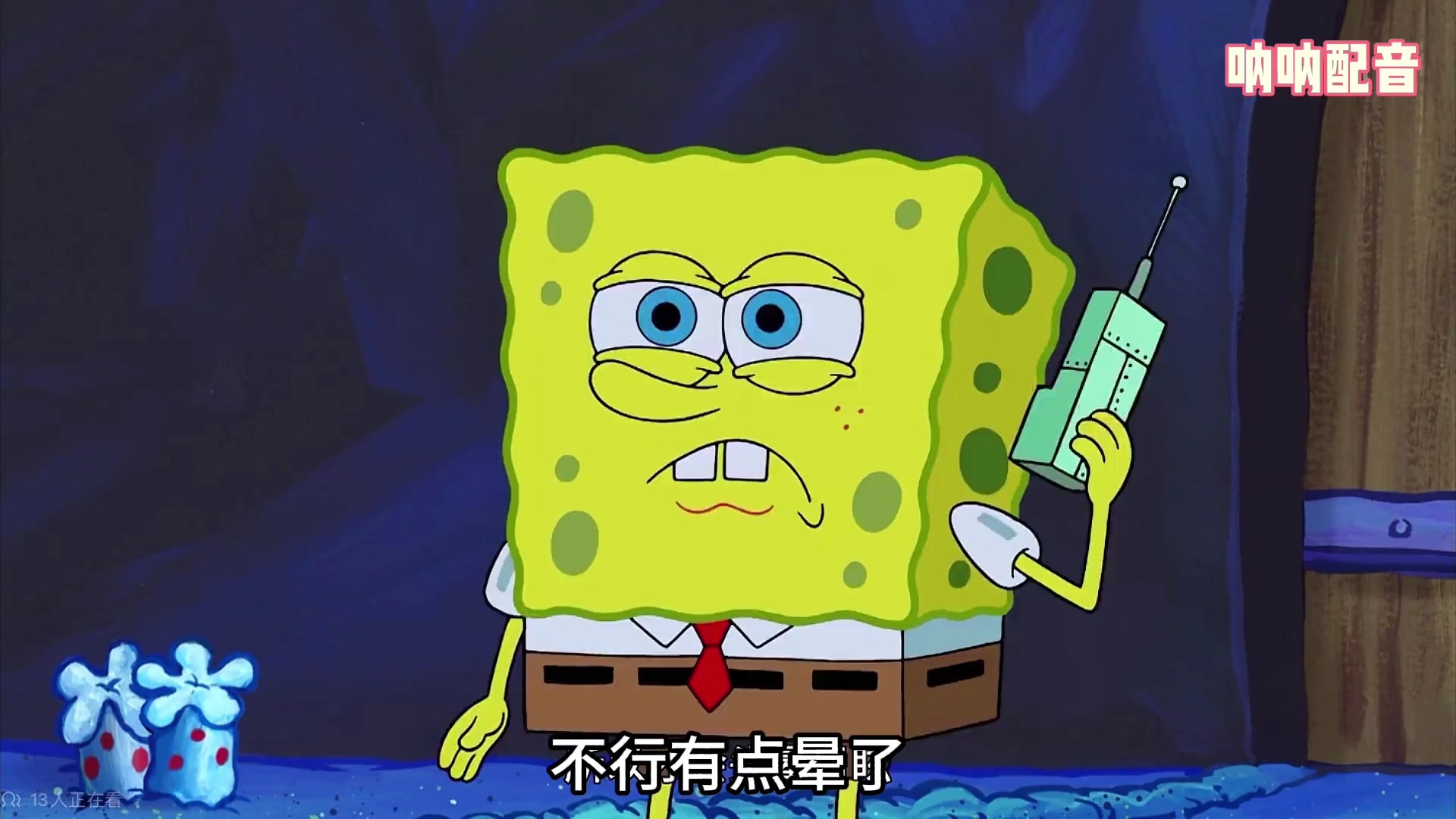 怀旧动画系列之蟹老板男扮女装去银行存钱误入保险柜被困