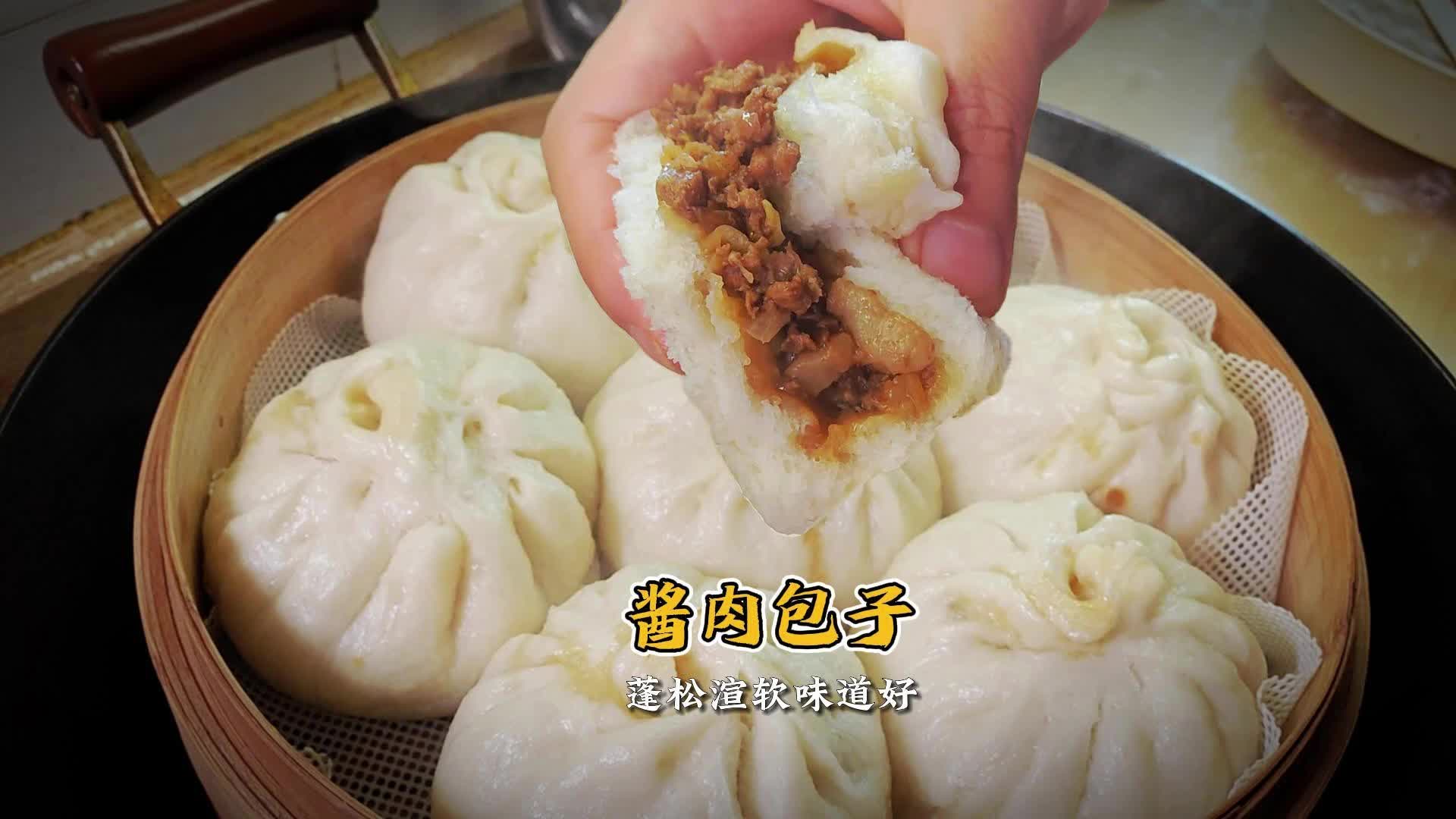 成都酱肉包子好吃,馅料做法是关键,怎么做蓬松宣软哔哩哔哩bilibili