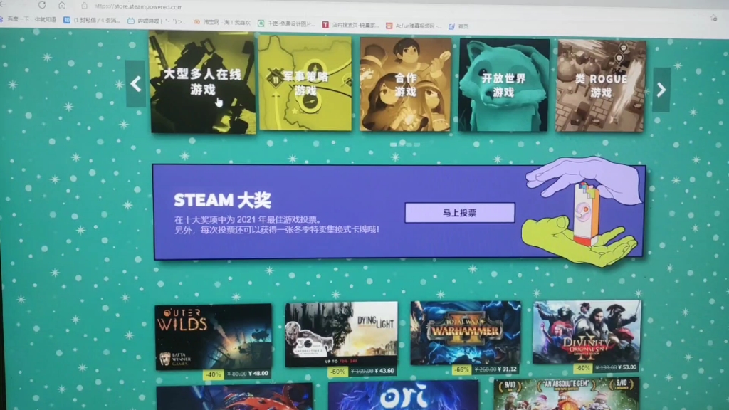 回应一下最近steam被墙的谣言单机游戏热门视频